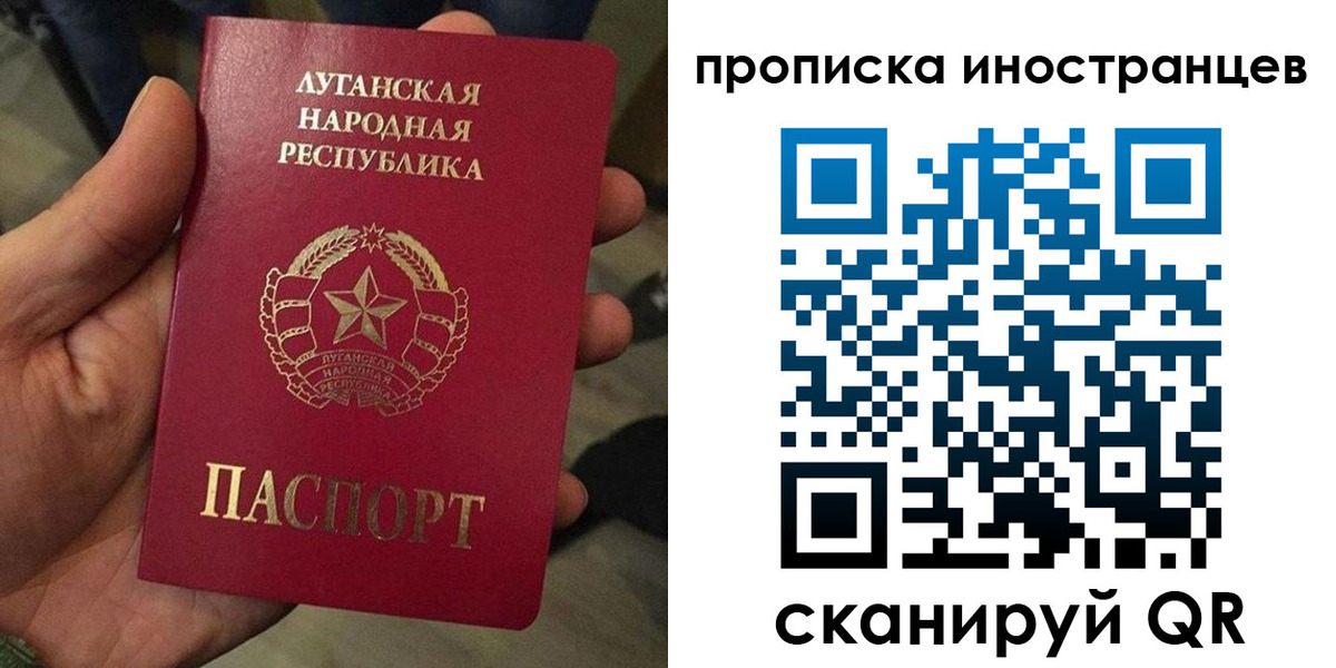 временная регистрация законно в Железногорск-Илимском