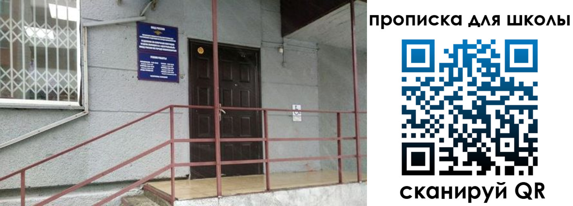 временная регистрация собственник в Железногорск-Илимском